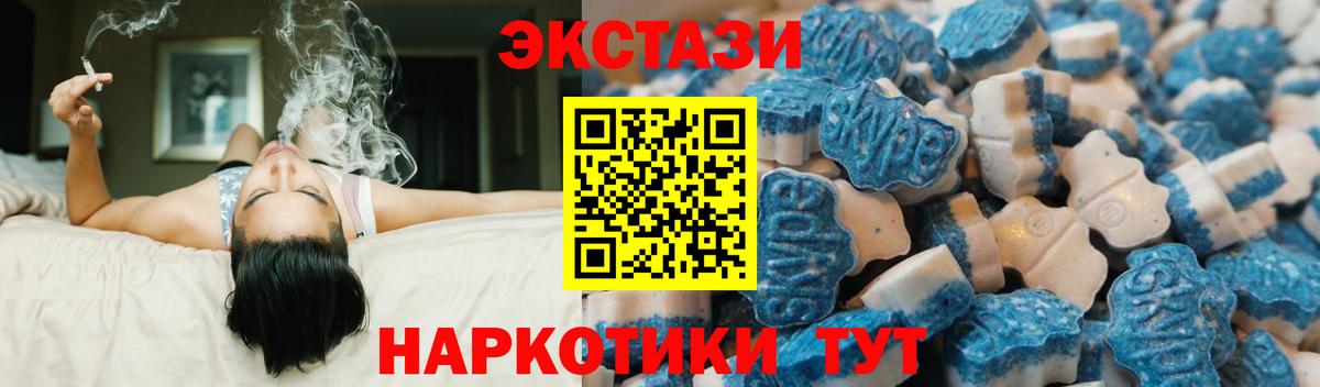 Экстази  Ecstasy 280мг  Вход с VPN  Ecstasy бентли  Сердобск 