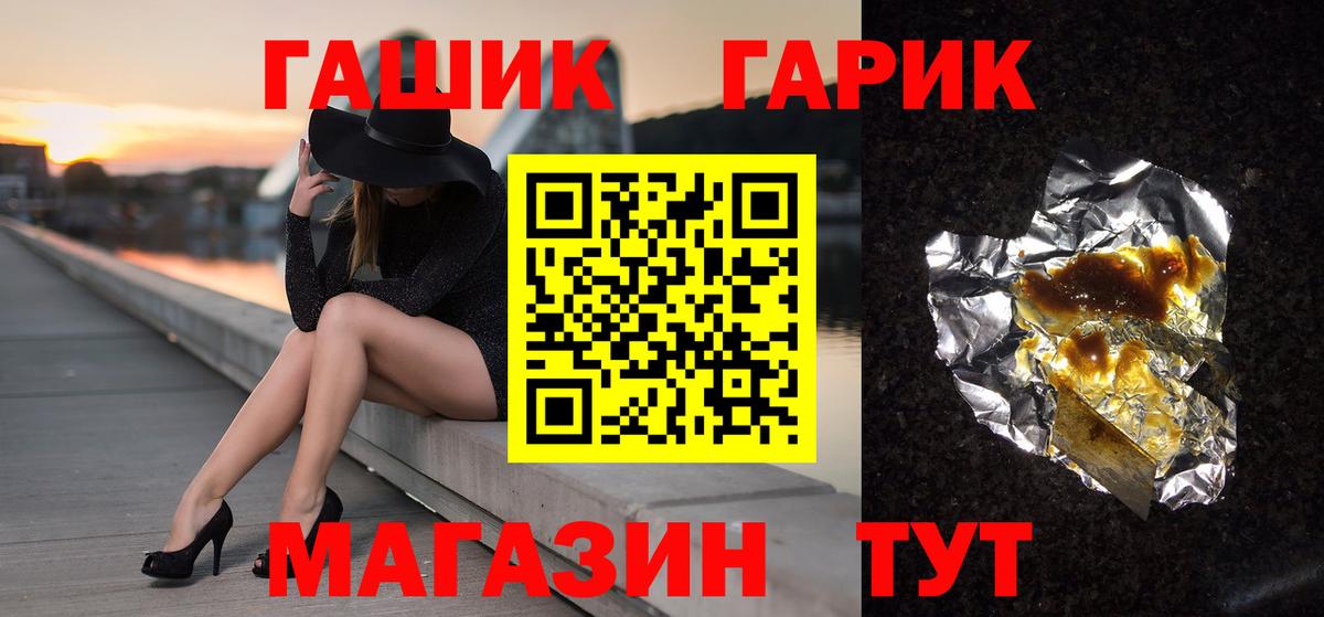 МЕФ  COCAIN  Бошки Шишки  Меф кристаллы  ГАШИШ  Сердобск  ТГК  Вход с VPN  Метамфетамин 