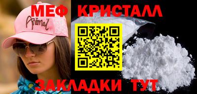 таблы Нарткала