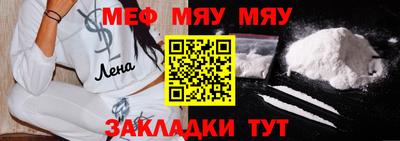 mix Наро-Фоминск
