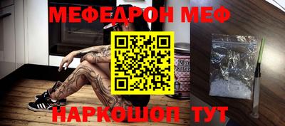 таблы Нарткала
