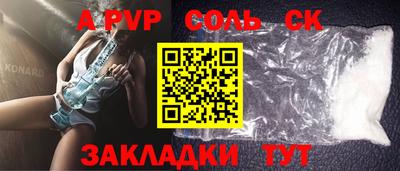 первитин Нальчик