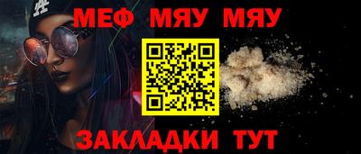 mix Наро-Фоминск