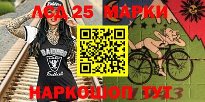 таблы Нарткала