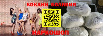 mix Наро-Фоминск
