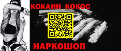 mix Наро-Фоминск