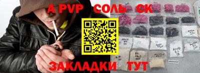 таблы Нарткала