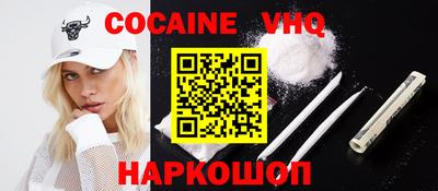 первитин Нальчик