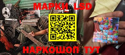 марки nbome Можайск