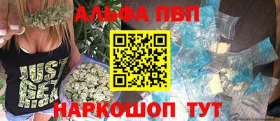 первитин Нальчик