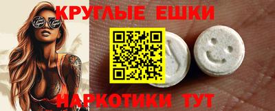 первитин Нальчик