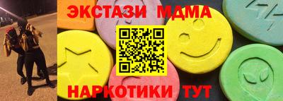 mix Наро-Фоминск