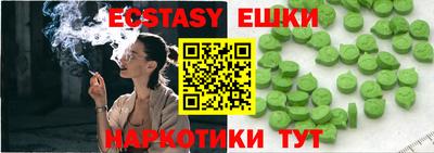 mix Наро-Фоминск