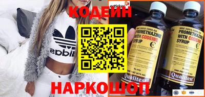 первитин Нальчик