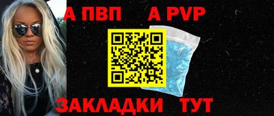 mix Наро-Фоминск
