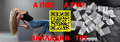 mix Наро-Фоминск