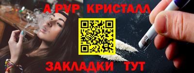 таблы Нарткала