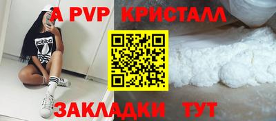 mix Наро-Фоминск