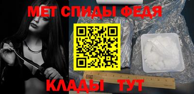 таблы Нарткала