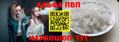 таблы Нарткала