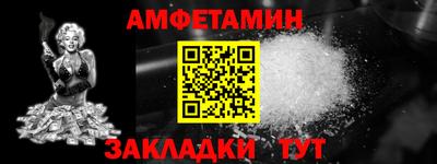 таблы Нарткала
