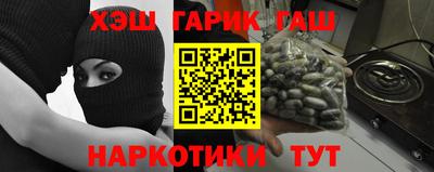 первитин Нальчик