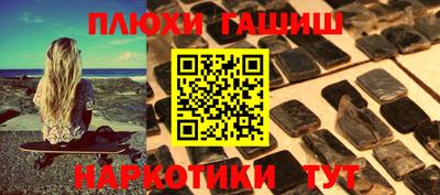 таблы Нарткала