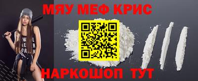 mix Наро-Фоминск