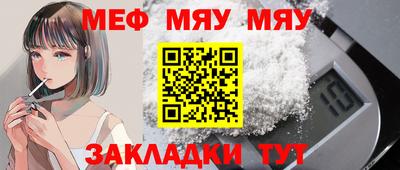 первитин Нальчик