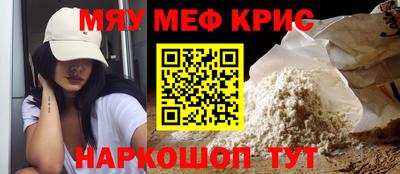 таблы Нарткала