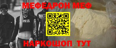 mix Наро-Фоминск