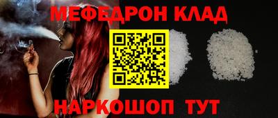 таблы Нарткала