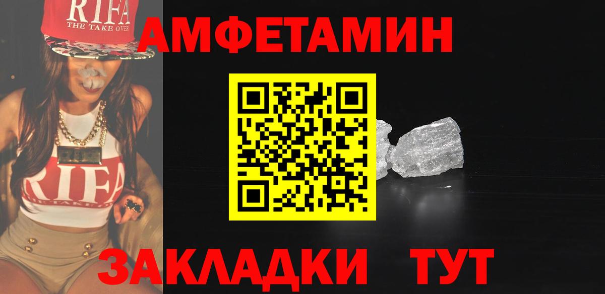 Сердобск  Метамфетамин мет  Вход с VPN 