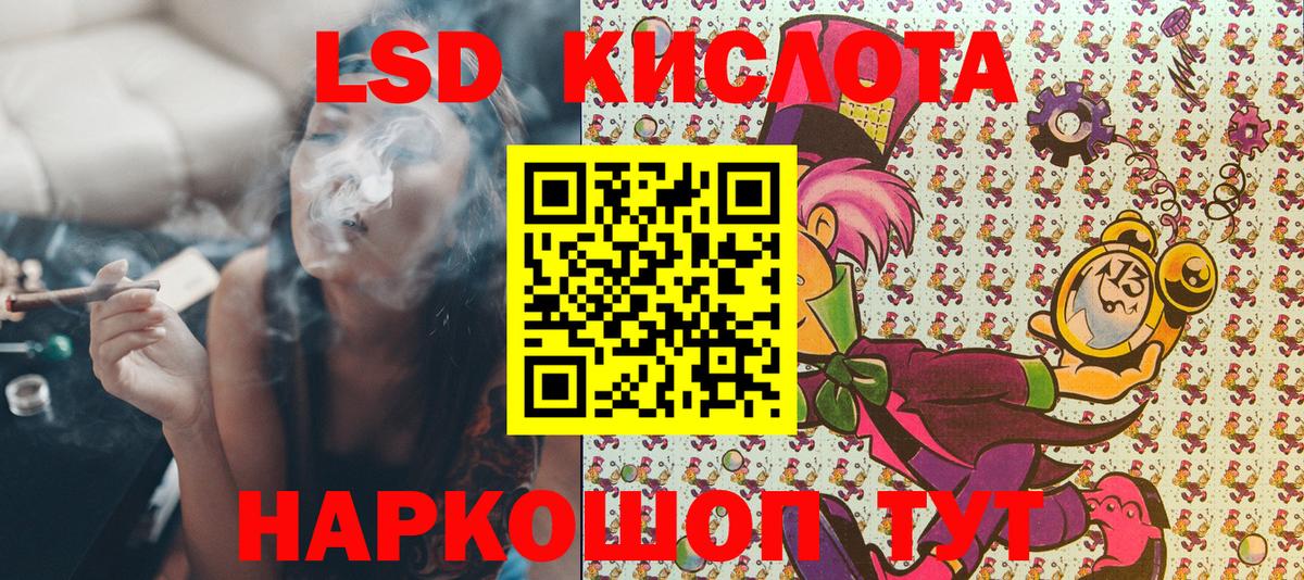 Сердобск  Марки 25I-NBOMe 1,5мг  Вход с VPN 