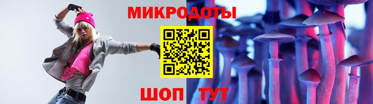 Сердобск  Галлюциногенные грибы MAGIC MUSHROOMS  Вход с VPN 