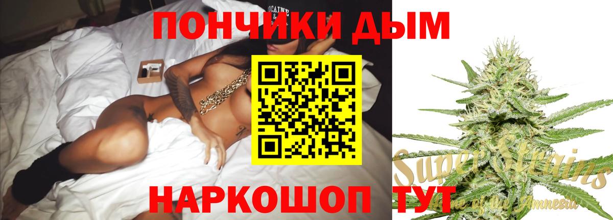 Бошки Шишки ГИДРОПОН  Вход с VPN  Сердобск  Марихуана MAZAR 